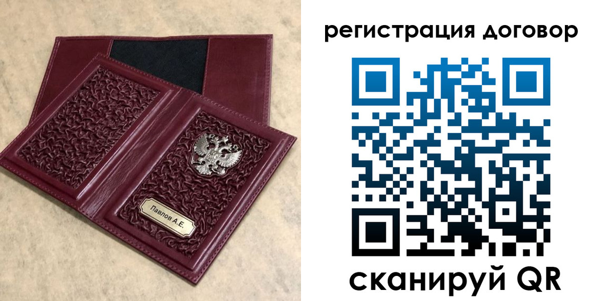 регистрация для школы в Выборге