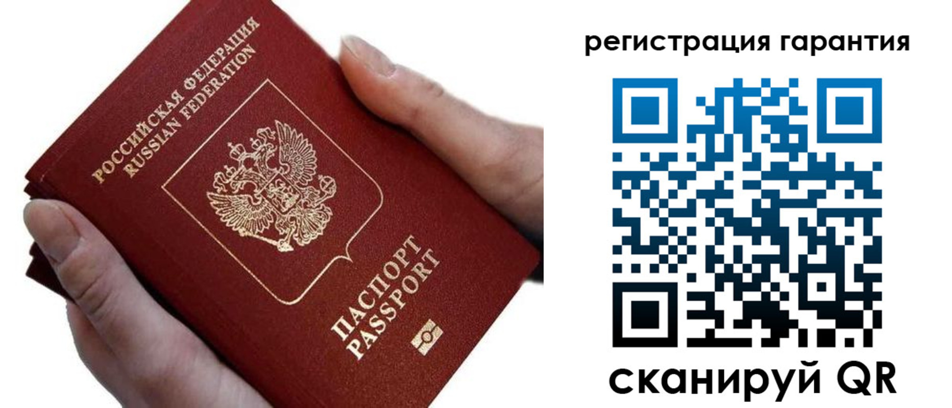 прописка ребенка в Выборге