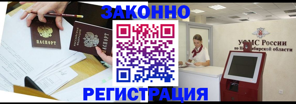 временная регистрация адрес в Выборге